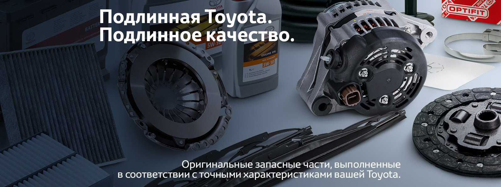 Toyota National Geographic