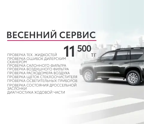 450х450 (4)_tcm-3051-2248639