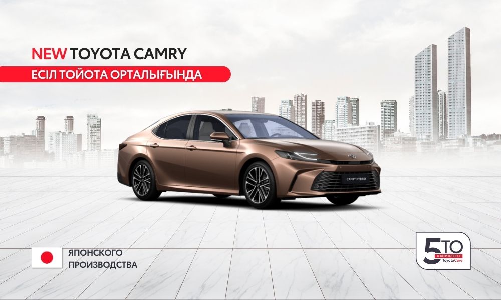 promoRU_tcm-3051-2362821